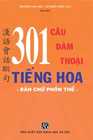 301 câu đàm thoại tiếng Hoa - bản phồn thể