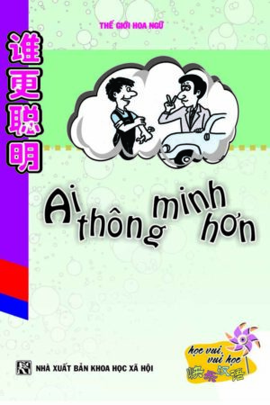 Ai thông minh hơn