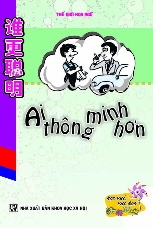 Ai thông minh hơn