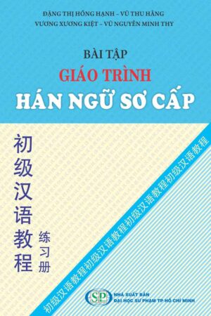 Bài tập giáo trình Hán ngữ sơ cấp