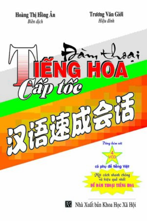 Đàm thoại tiếng Hoa cấp tốc