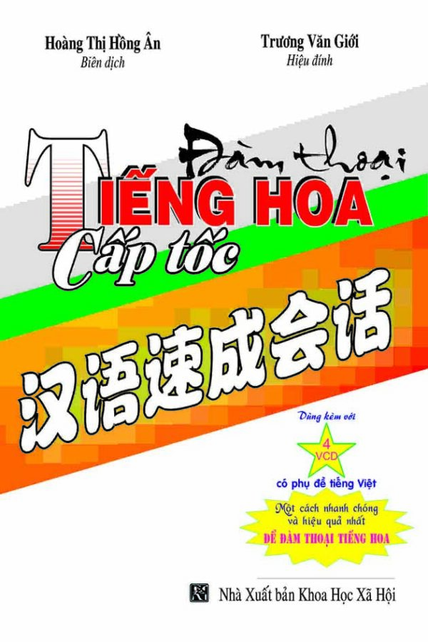 Đàm thoại tiếng Hoa cấp tốc