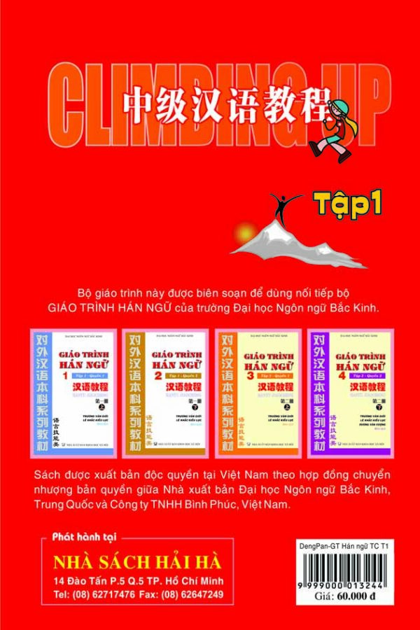 Deng Pan - Giáo trình Hán ngữ trung cấp tập 1_bìa sau