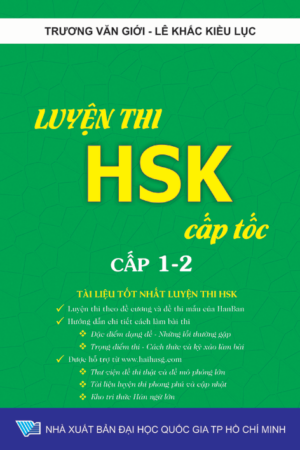 Luyện thi HSK cấp tốc cấp 1-2