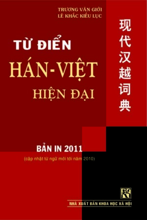 Từ điển Hán Việt hiện đại bỏ túi