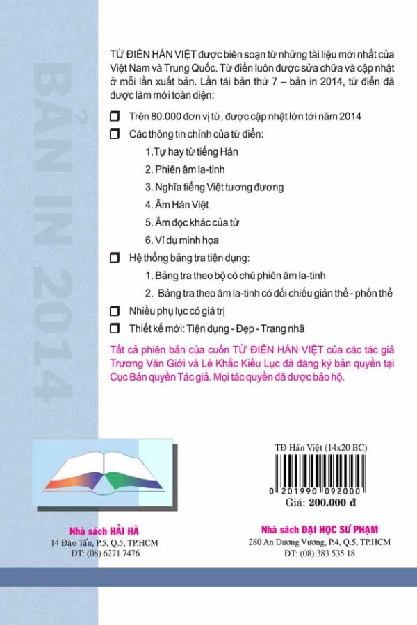 Từ điển Hán Việt bìa sau