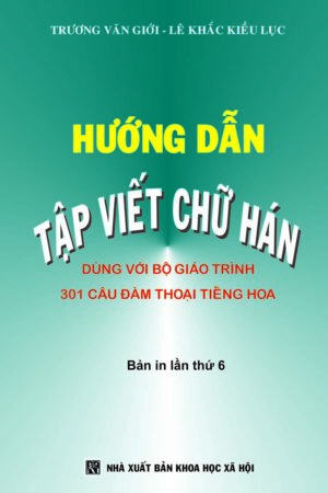Hướng dẫn tập viết chữ Hán - Dùng với bộ 301