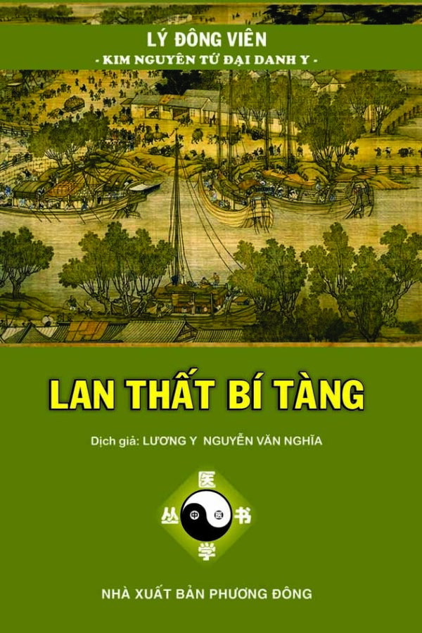 Lan thất bí tàng