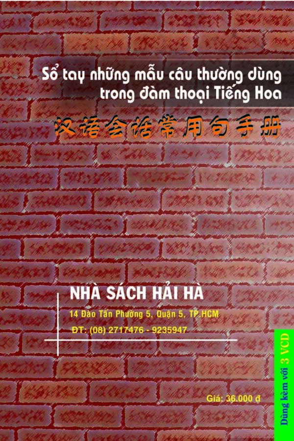 Sổ tay những mẫu câu thường dùng trong đàm thoại tiếng Hoa_bìa sau