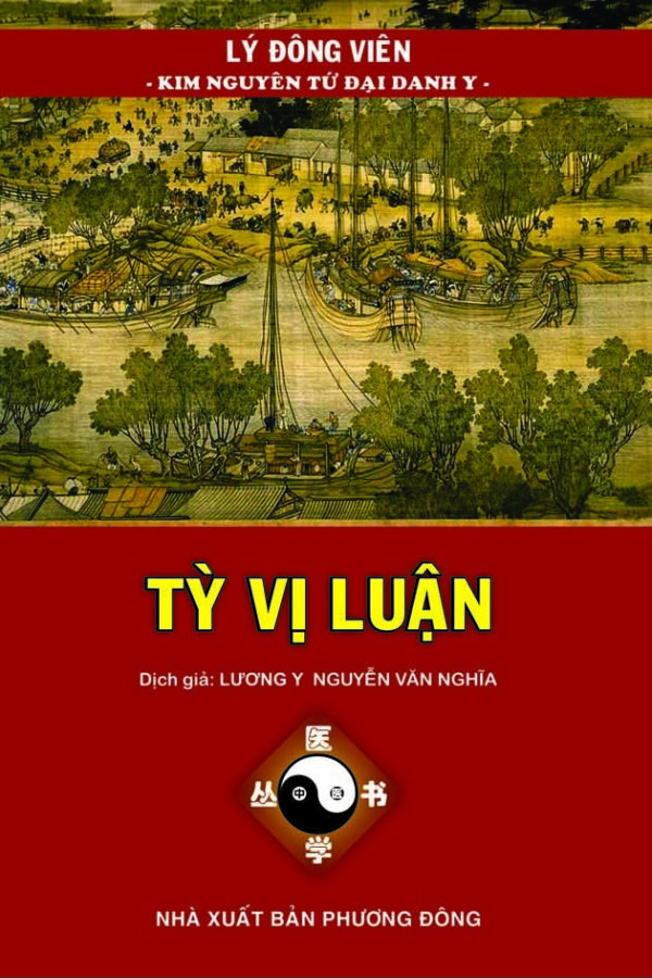 Tỳ vị luận