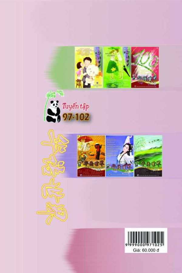 Tuyển tập Thế giới Hoa ngữ 97 - 102_bìa sau