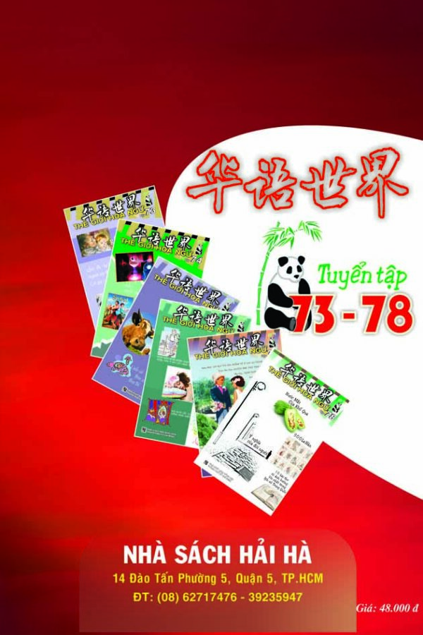 Tuyển tập Thế giới Hoa ngữ 73 - 78_bìa sau