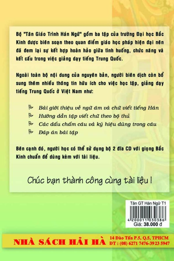 Tân Giáo trình Hán ngữ Tập 1_bìa sau