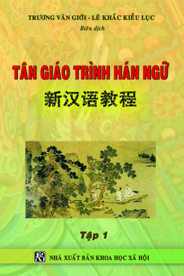 Tân Giáo trình Hán ngữ Tập 1