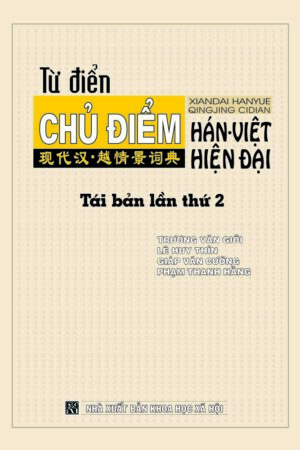 Từ điển chủ điểm Hán-Việt hiện đại