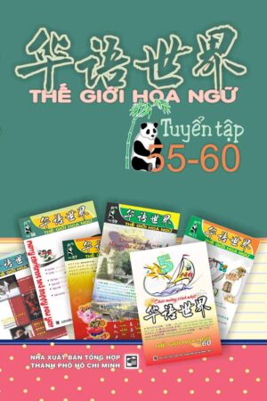 Tuyển tập Thế giới Hoa ngữ 55 - 60