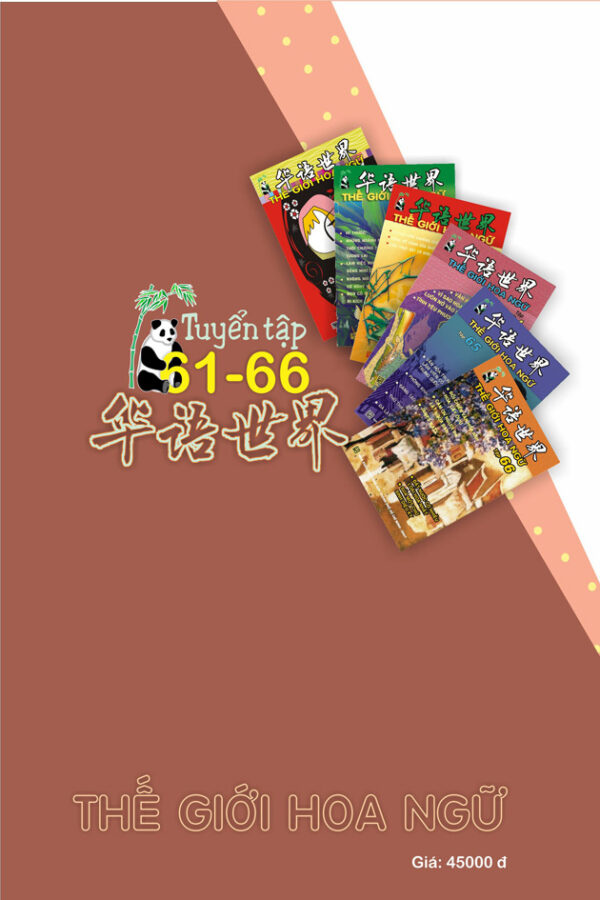 Tuyển tập Thế giới Hoa ngữ 61 - 66_bìa sau