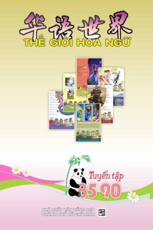Tuyển tập Thế giới Hoa ngữ 85 - 90