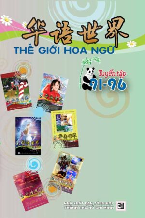 Tuyển tập Thế giới Hoa ngữ 91 - 96