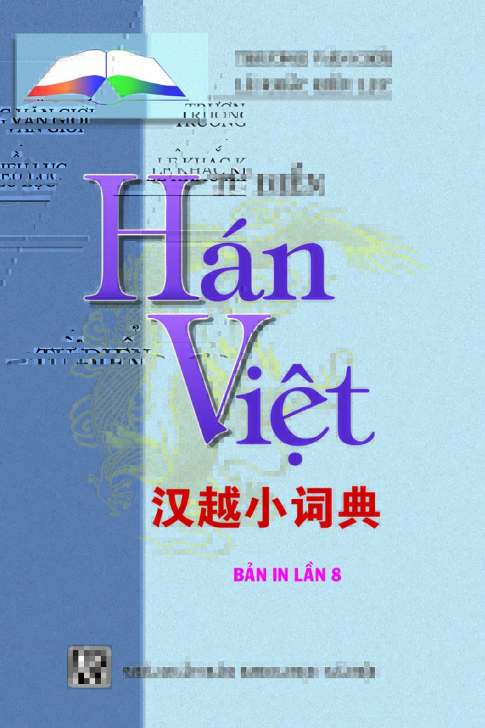 Từ Điển Hán Việt Bỏ Túi – Nhà Sách Hải Hà Sg