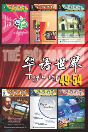Tuyển tập Thế giới Hoa ngữ 49 - 54