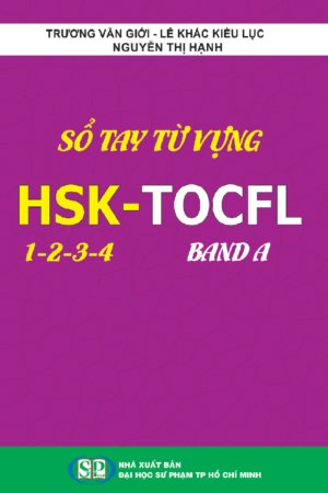 Sổ tay từ vựng HSK1234&TOCFL BAND A